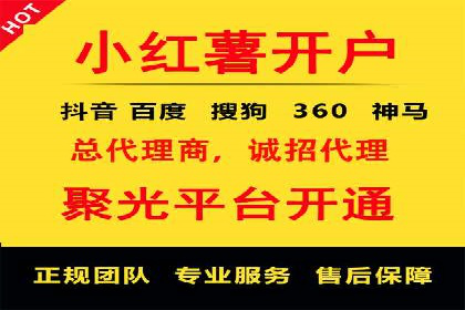 百度推广代运营的创意策略：打造独特品牌形象